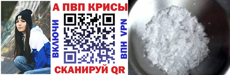 MEGA   Кремёнки  Alfa_PVP СК 