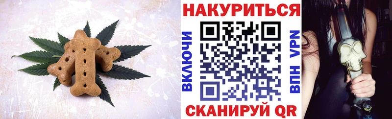 Cannafood конопля  сколько стоит  Кремёнки 