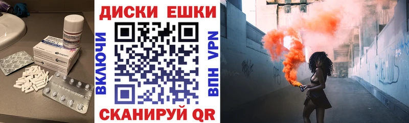Экстази ешки Кремёнки