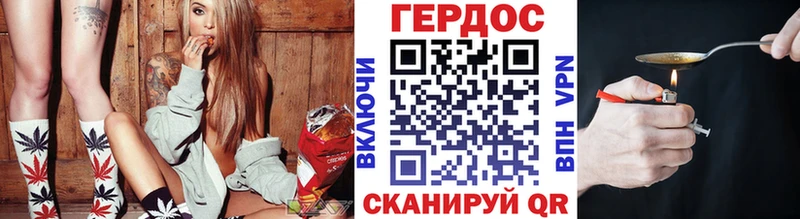 продажа наркотиков  Кремёнки  ГЕРОИН герыч 