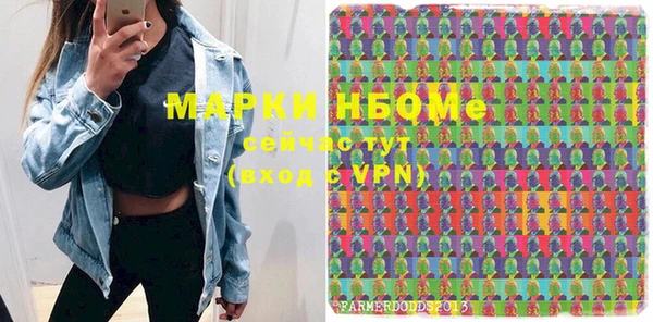 MESCALINE Арсеньев