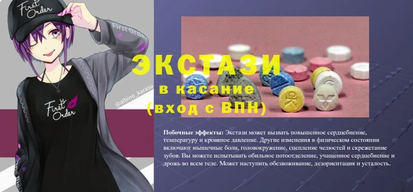 MESCALINE Арсеньев