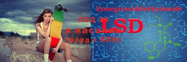 MESCALINE Арсеньев