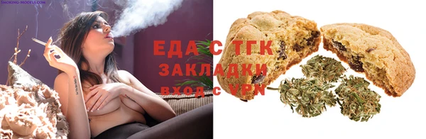 амф Армянск