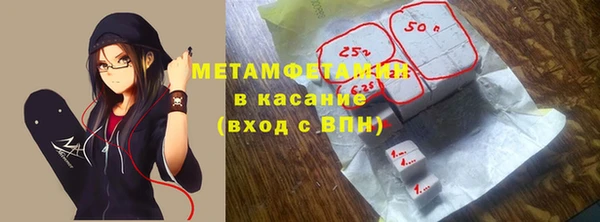амф Армянск
