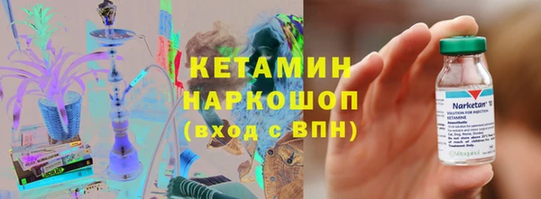 амф Армянск
