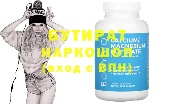 MESCALINE Арсеньев