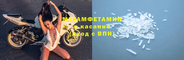 амф Армянск