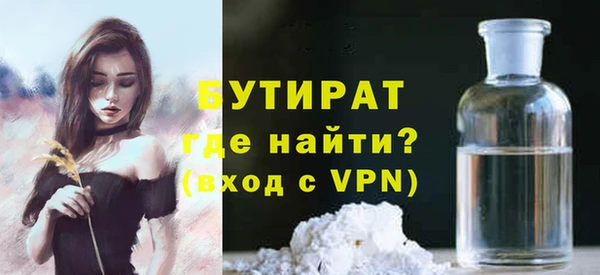 амф Армянск