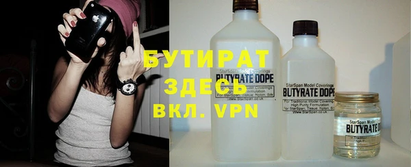 амф Армянск