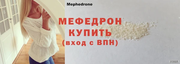 амф Армянск
