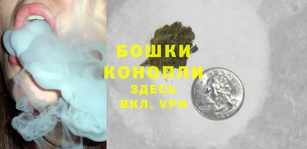 MESCALINE Арсеньев