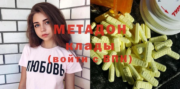 MESCALINE Арсеньев