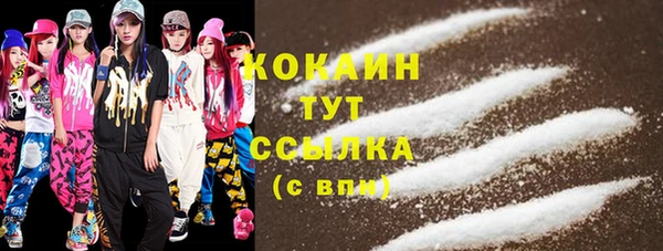 MESCALINE Арсеньев