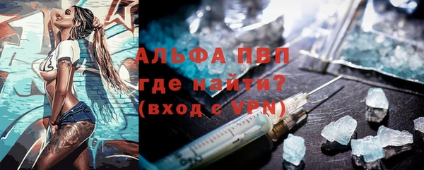 амф Армянск