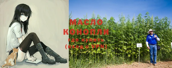 каннабис Россошь