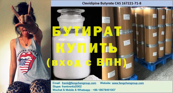 MESCALINE Арсеньев