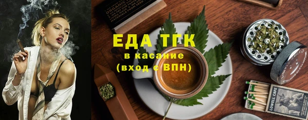 кристаллы Переславль-Залесский