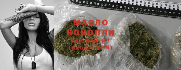 марихуана Пестово