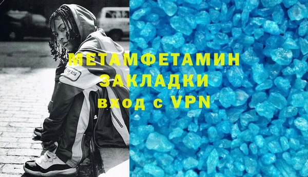 амф Армянск