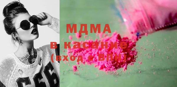 MESCALINE Арсеньев
