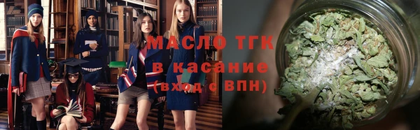 амф Армянск