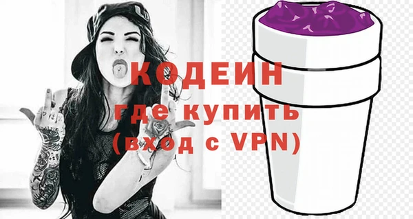 амф Армянск