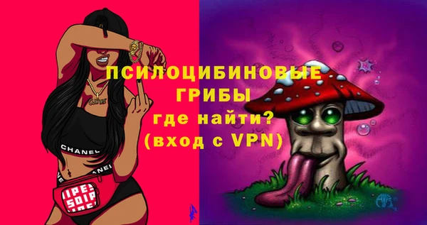 MESCALINE Арсеньев