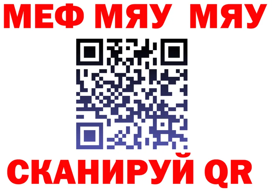 МЕФ 4 MMC tor мориарти блэк спрут Кремёнки