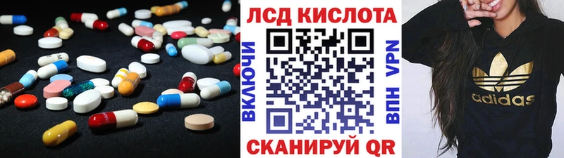 Лсд 25 экстази ecstasy  Кремёнки 