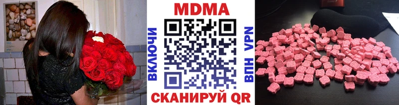 MDMA crystal  гидра онион  Кремёнки 