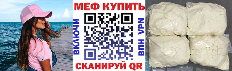 hydra маркетплейс  Кремёнки  Мефедрон кристаллы  где купить наркотик 