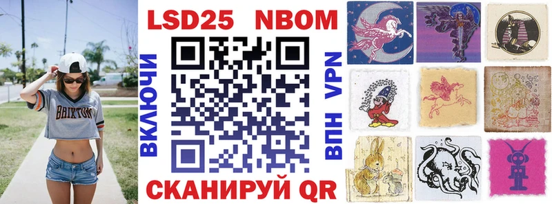 где продают наркотики  Кремёнки  площадка формула  Марки 25I-NBOMe 1,8мг 