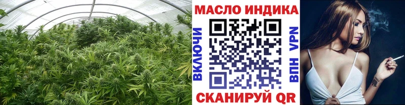 даркнет сайт  Кремёнки  KRAKEN зеркало  Дистиллят ТГК THC oil 